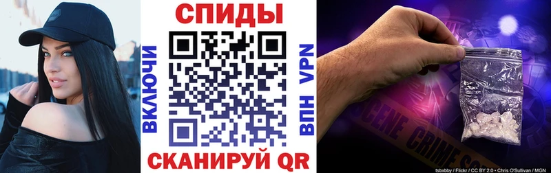 АМФЕТАМИН Premium  как найти закладки  Солигалич 