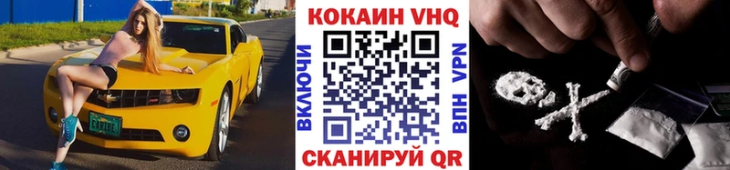 продажа наркотиков Солигалич COCAIN 97%