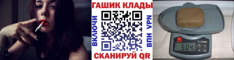 Гашиш хэш  Солигалич 