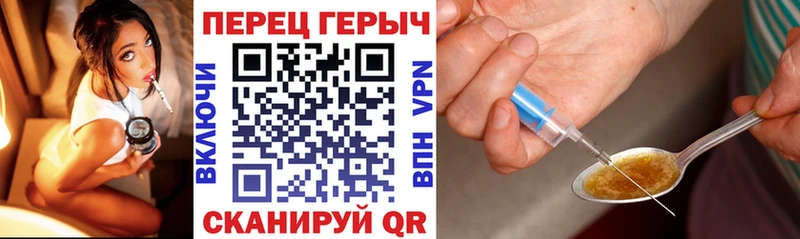 Героин Афган  купить   Солигалич 