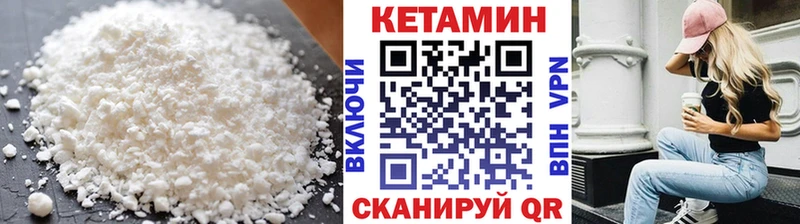Кетамин ketamine  Солигалич 