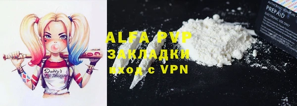 бутират Алзамай