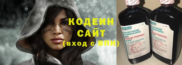 скорость Абинск