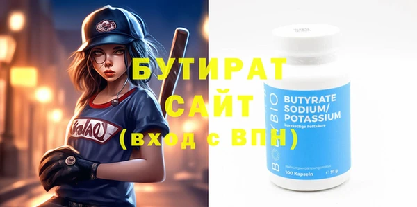 бутират Алзамай