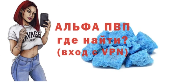 кристаллы Алексеевка