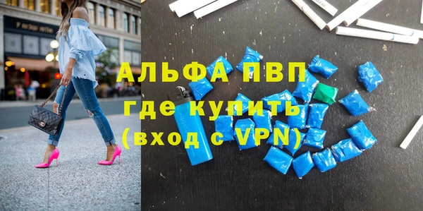 МДМА Абаза