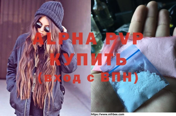 кристаллы Алексеевка