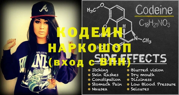бутират Алзамай