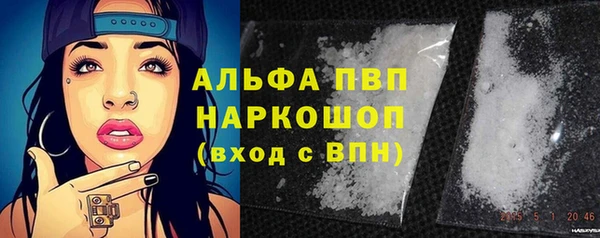 кристаллы Алексеевка