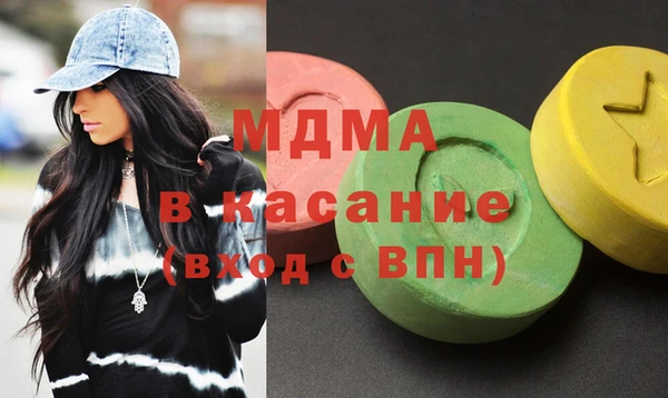 соль курить ск Осинники