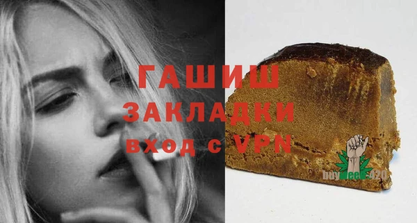 бутират Алзамай