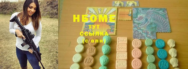 бутират Алзамай