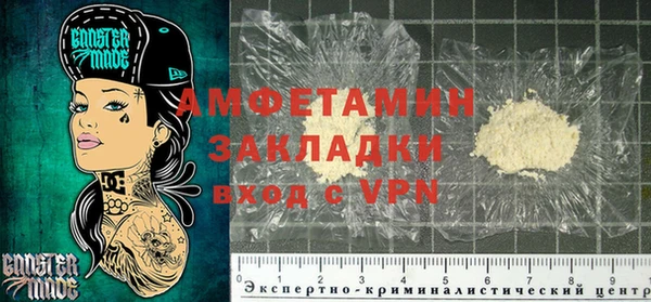 кристаллы Алексеевка