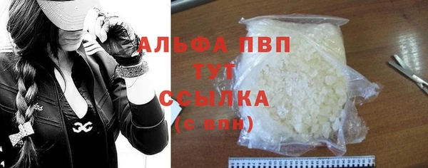 кристаллы Алексеевка