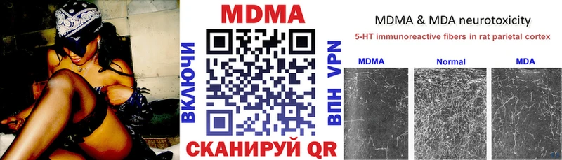 МДМА crystal  хочу   Солигалич 