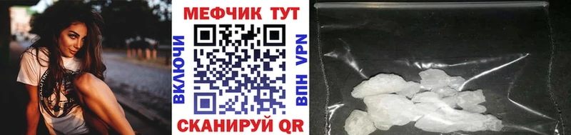 Мефедрон мяу мяу  дарнет шоп  Солигалич 