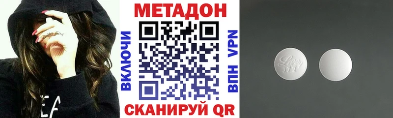 МЕТАДОН VHQ  площадка Telegram  Солигалич  как найти закладки 