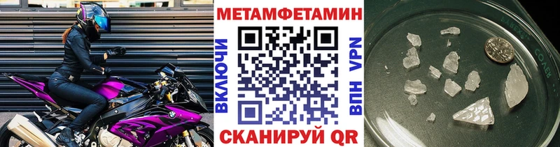 где найти наркотики Солигалич МЕТАМФЕТАМИН винт