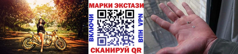 продажа наркотиков  hydra ссылки  Наркотические марки 1,8мг  Солигалич 