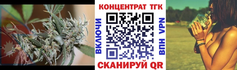 ТГК вейп с тгк  где можно купить наркотик  Солигалич 